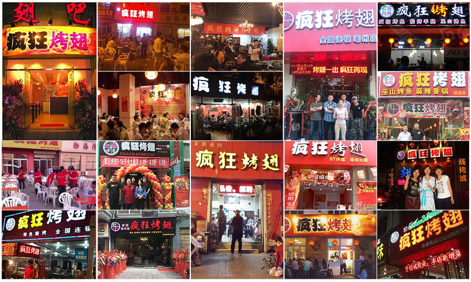 大安镇烧烤加盟,学烧烤技术,开烧烤店多少钱
